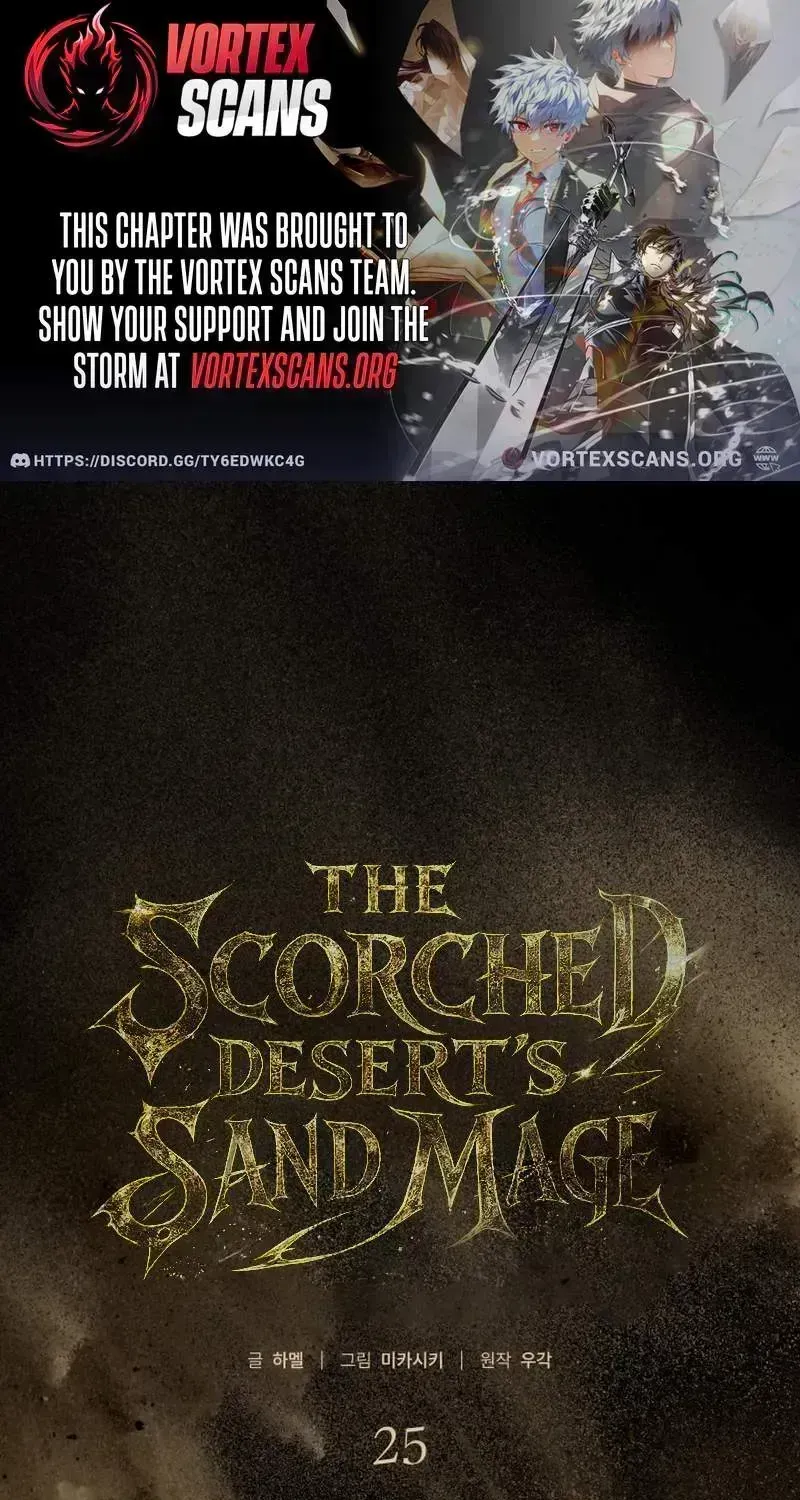 Sandmancer of the Scorched Desert Chapter 25.4 page 1 - 