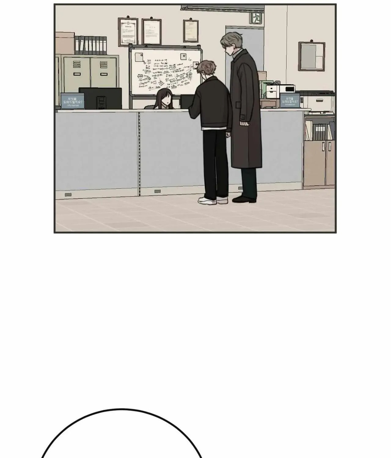 Sandwich Paradox Chapter 45 page 88 - 