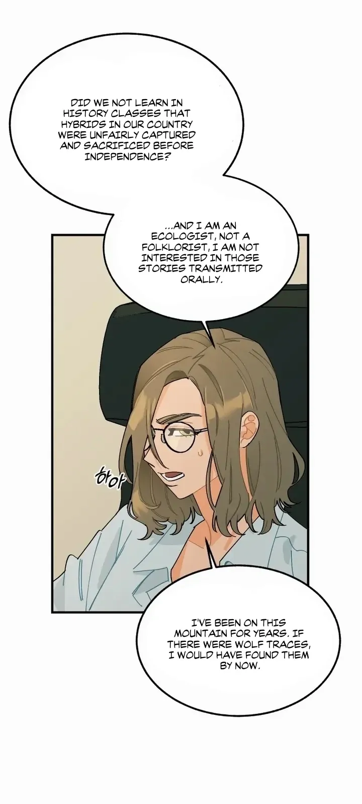 Sangunnim and the first snow Chapter 1 page 31 - 
