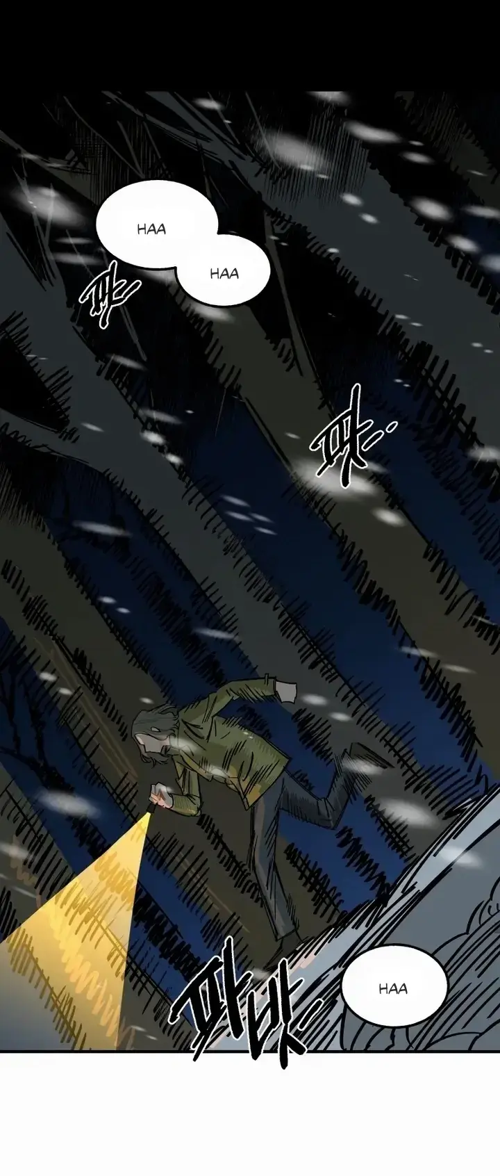 Sangunnim and the first snow Chapter 3 page 8 - 