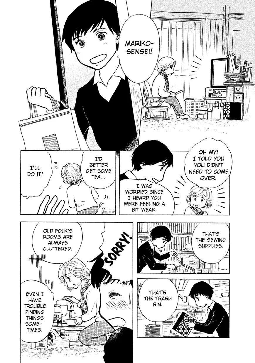 Sanju Mariko Chapter 1 page 11 - 