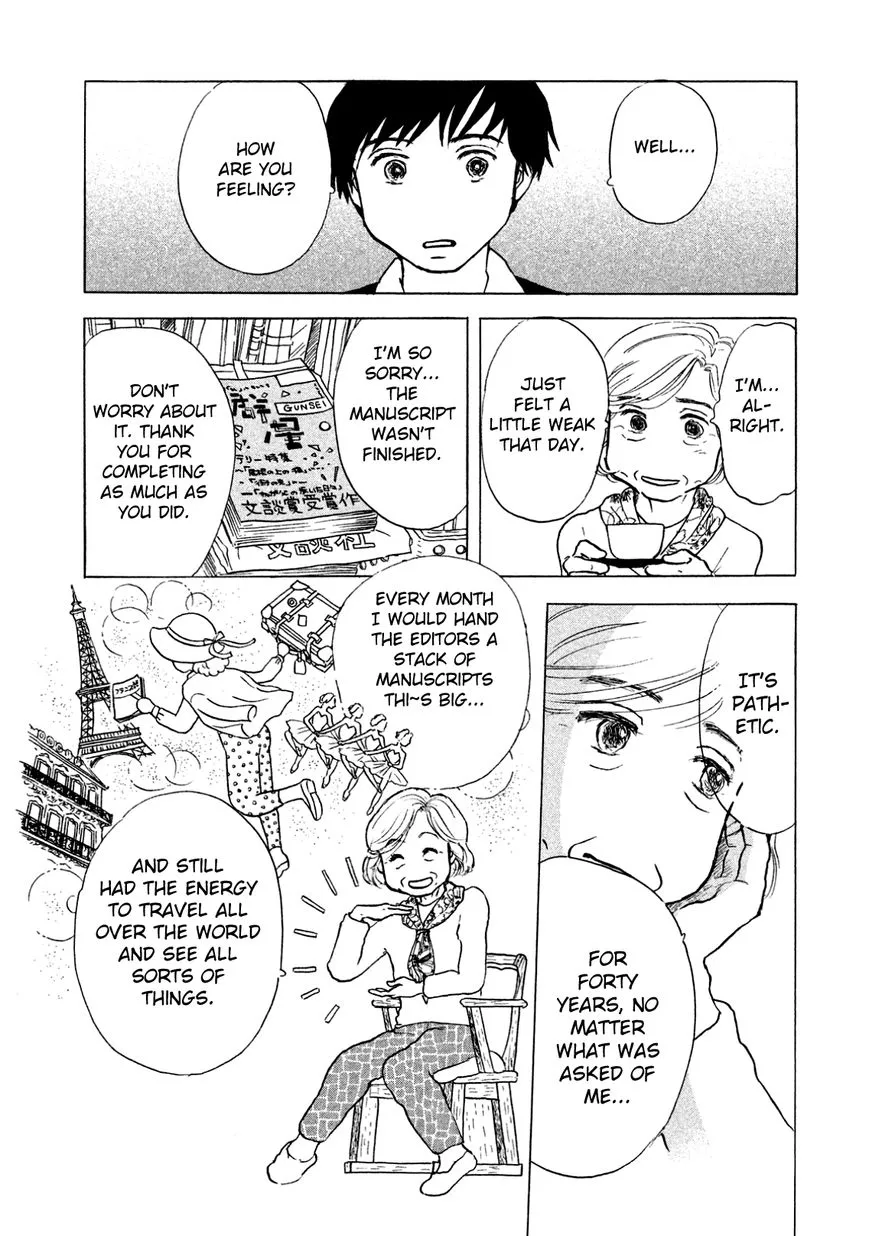 Sanju Mariko Chapter 1 page 12 - 