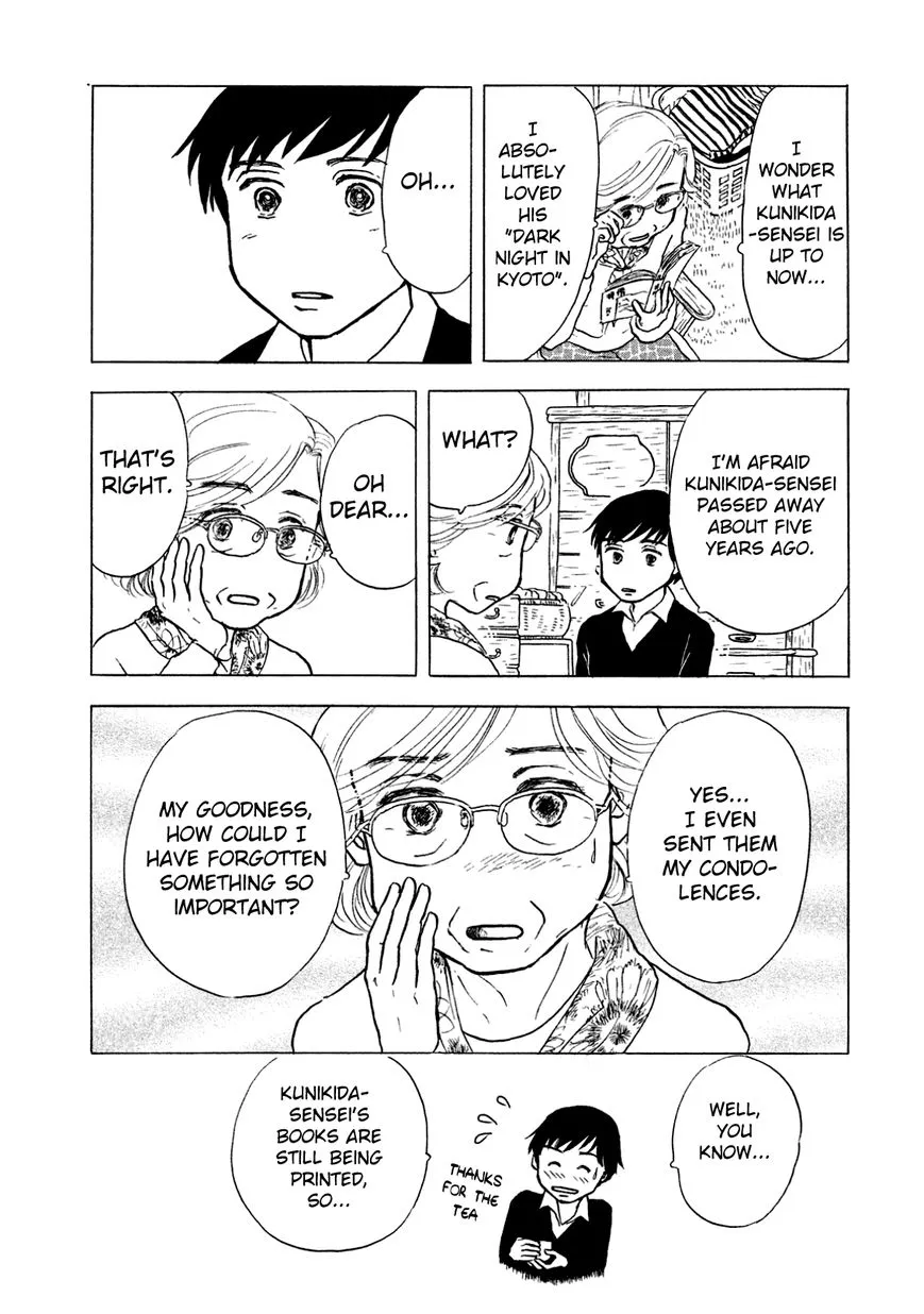 Sanju Mariko Chapter 1 page 14 - 