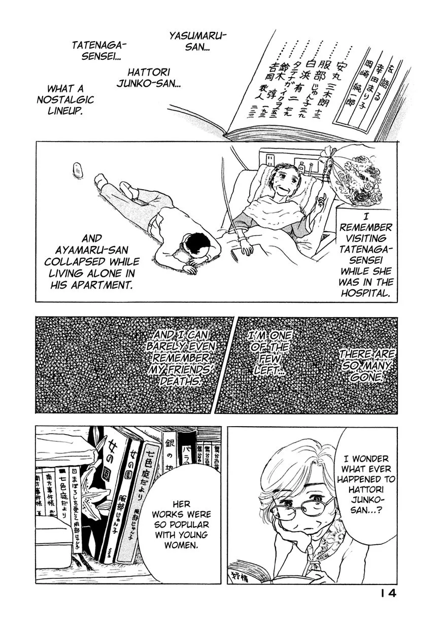 Sanju Mariko Chapter 1 page 15 - 