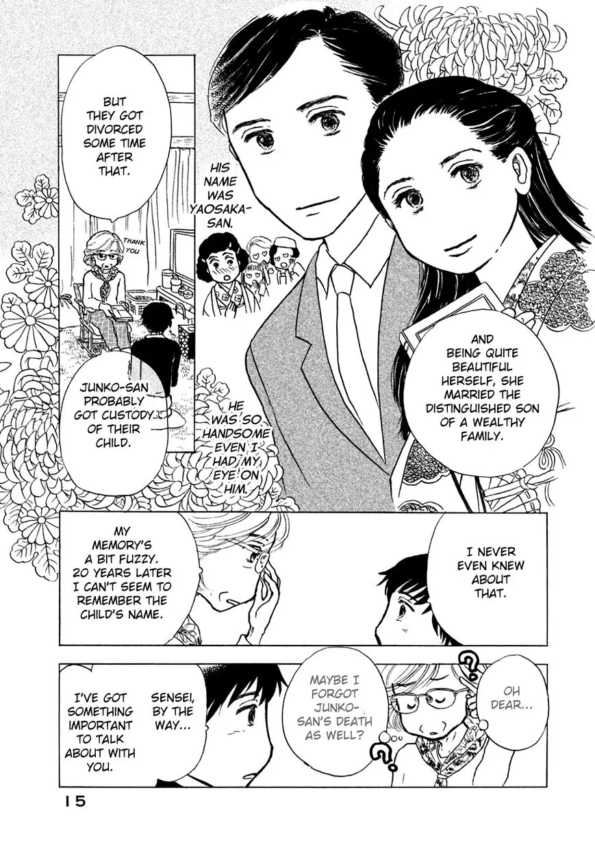 Sanju Mariko Chapter 1 page 16 - 