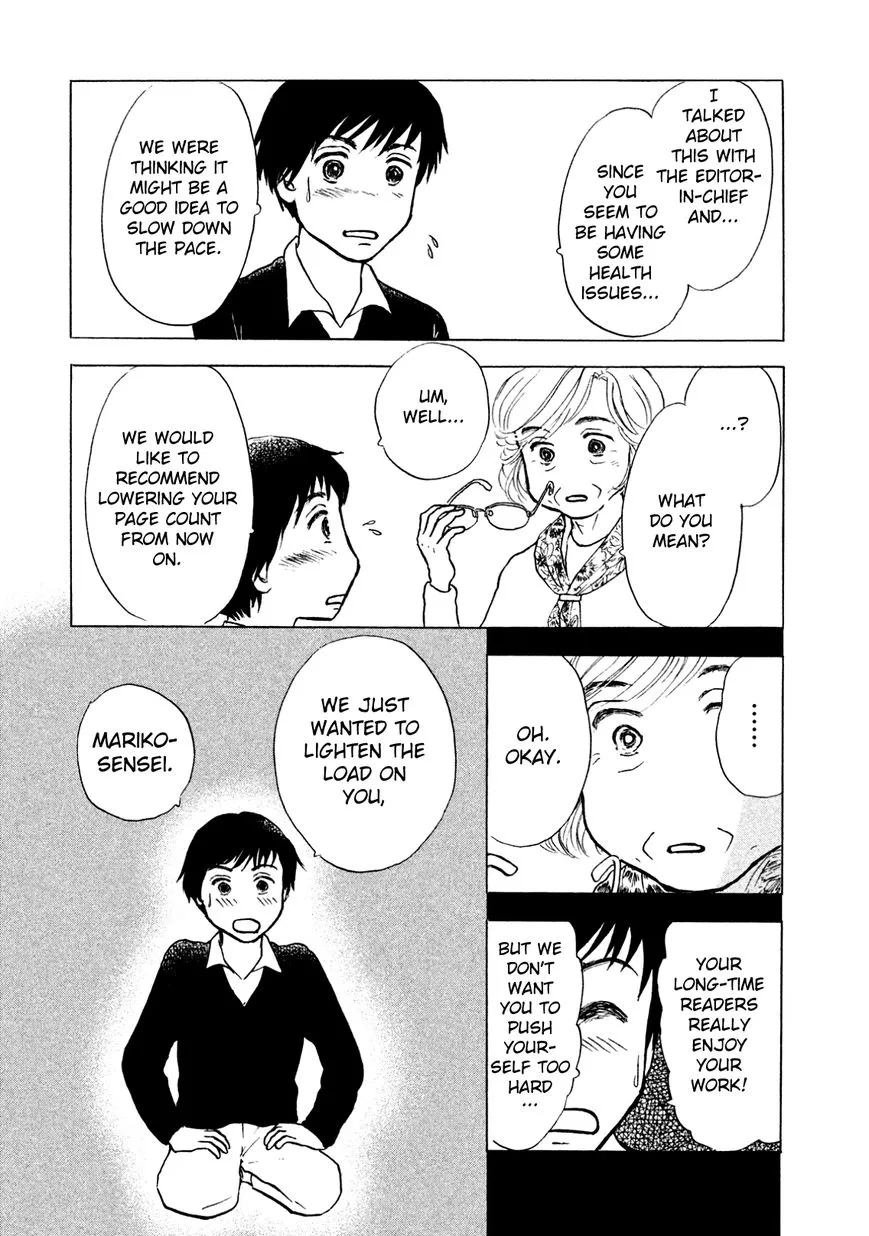 Sanju Mariko Chapter 1 page 17 - 