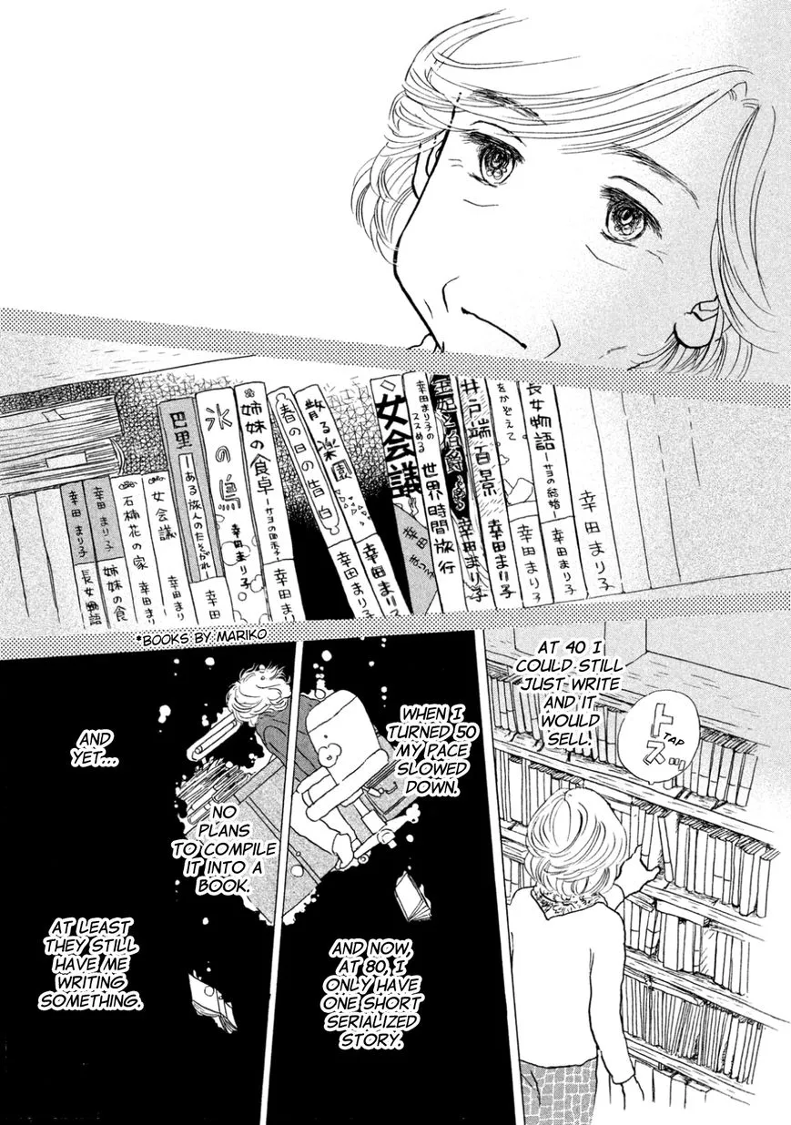 Sanju Mariko Chapter 1 page 18 - 
