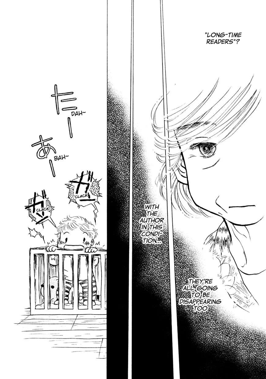 Sanju Mariko Chapter 1 page 19 - 