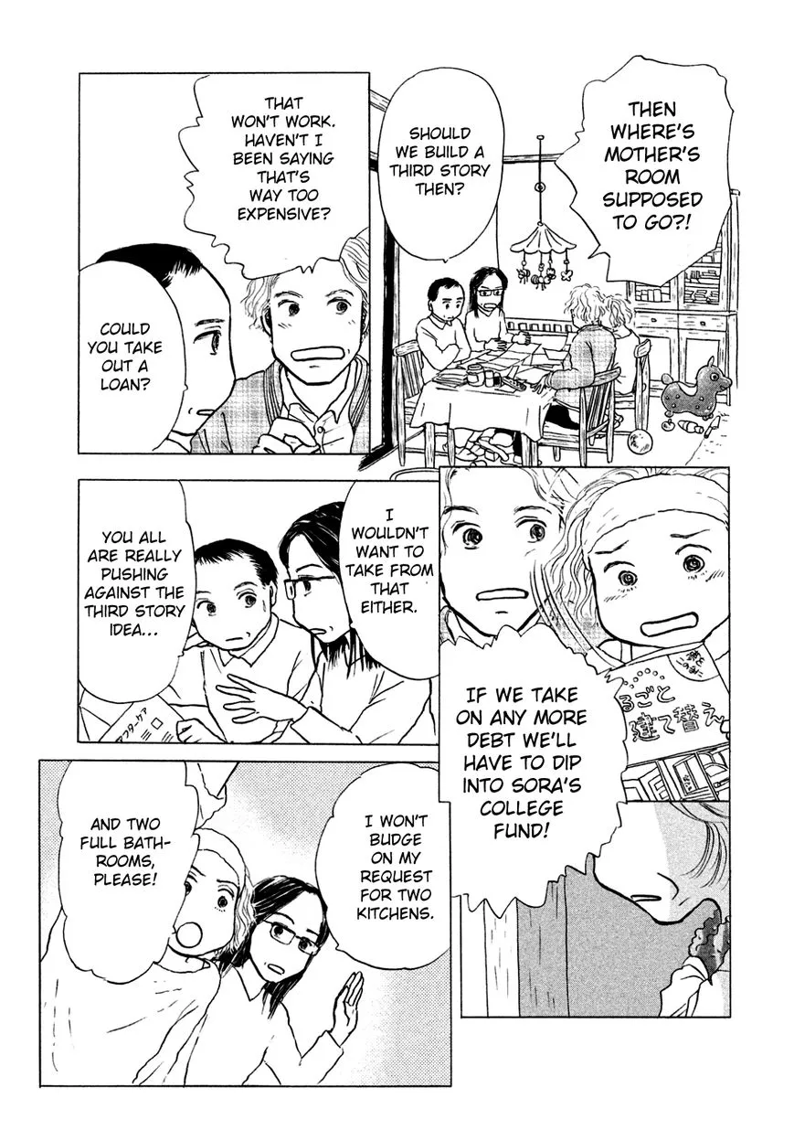 Sanju Mariko Chapter 1 page 22 - 
