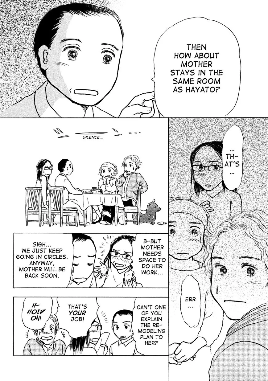 Sanju Mariko Chapter 1 page 23 - 