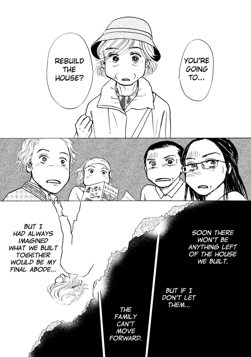 Sanju Mariko Chapter 1 page 24 - 