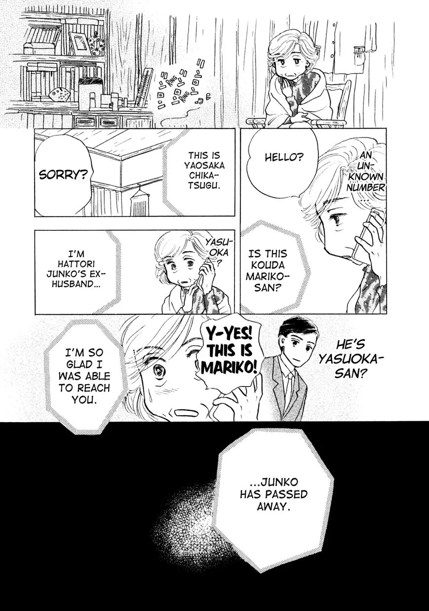 Sanju Mariko Chapter 1 page 25 - 