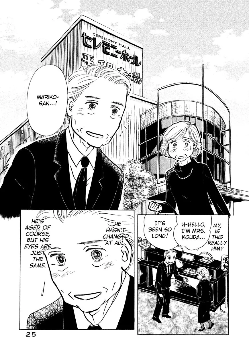 Sanju Mariko Chapter 1 page 26 - 
