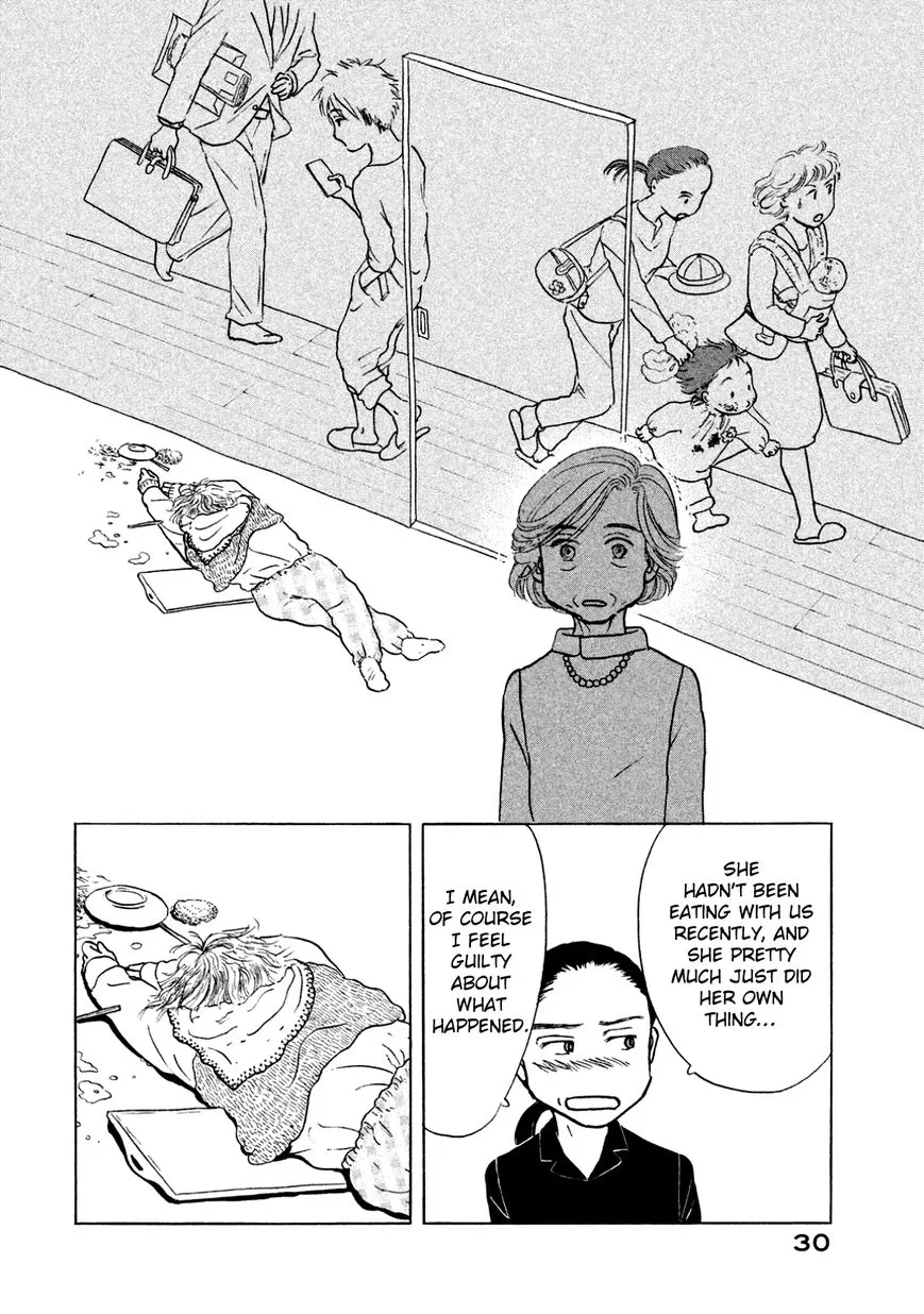 Sanju Mariko Chapter 1 page 31 - 