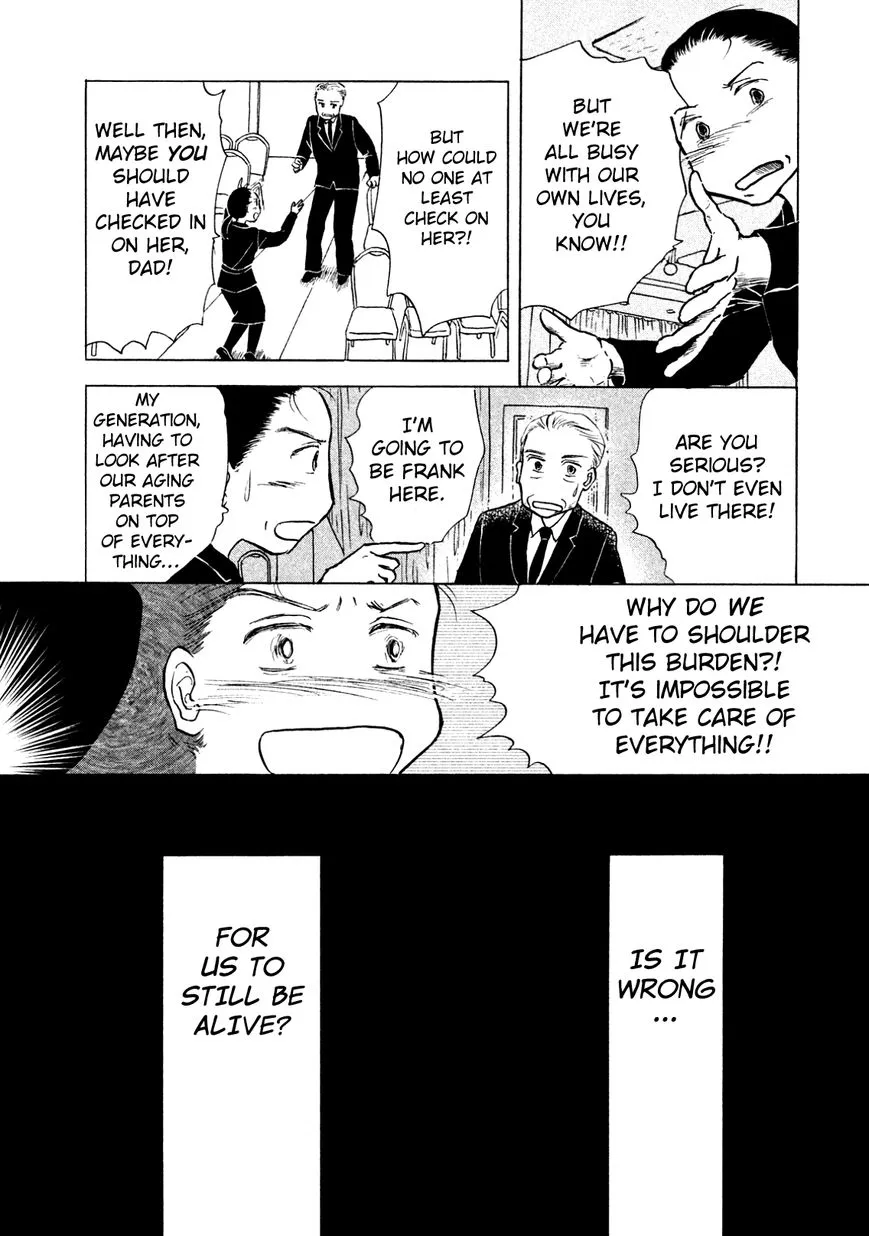 Sanju Mariko Chapter 1 page 32 - 