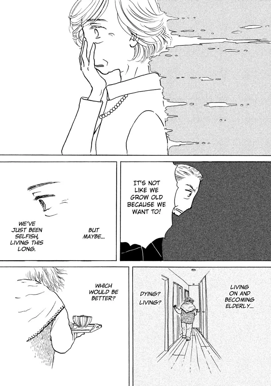 Sanju Mariko Chapter 1 page 33 - 