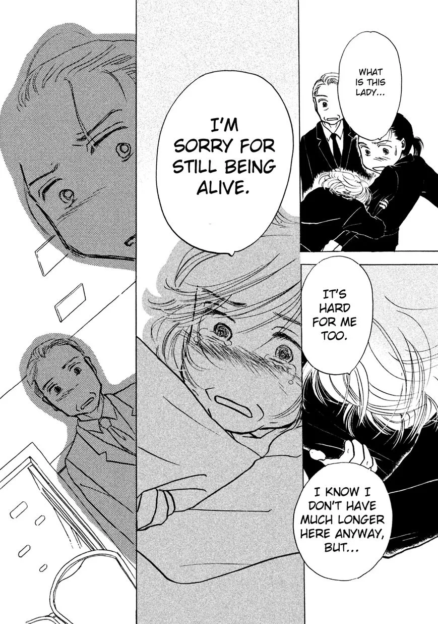 Sanju Mariko Chapter 1 page 35 - 