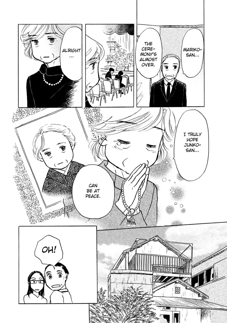 Sanju Mariko Chapter 1 page 37 - 