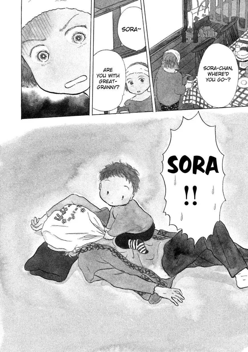 Sanju Mariko Chapter 1 page 5 - 