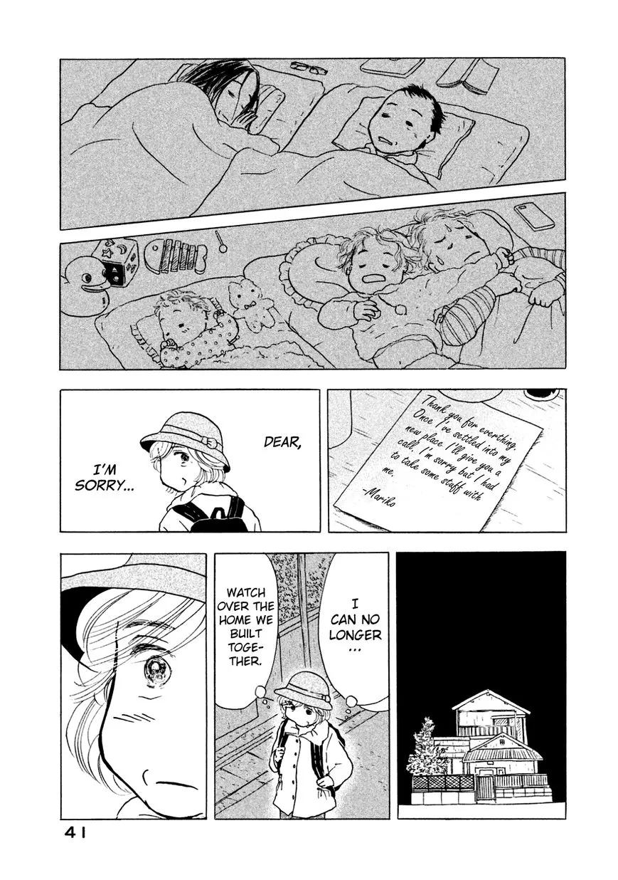 Sanju Mariko Chapter 1 page 42 - 