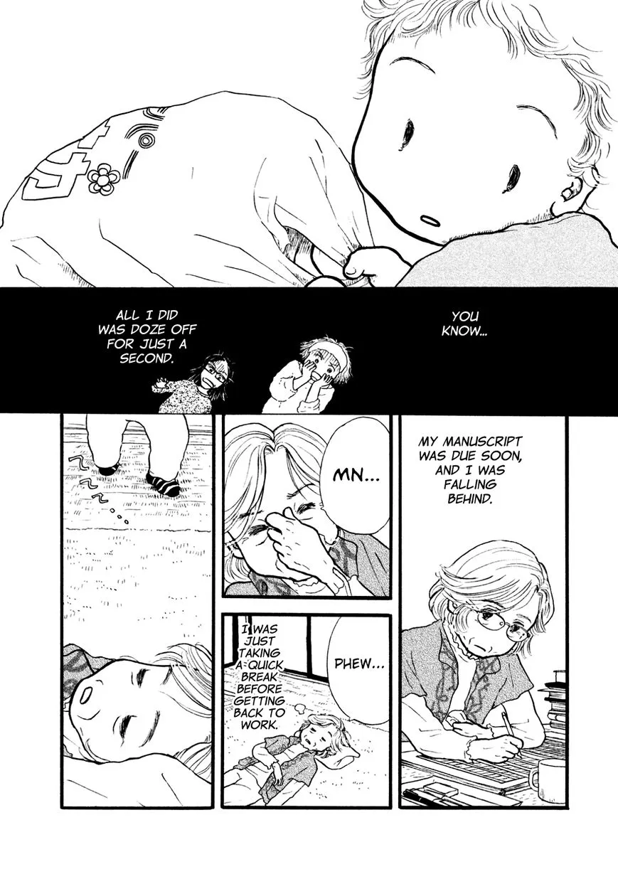 Sanju Mariko Chapter 1 page 6 - 