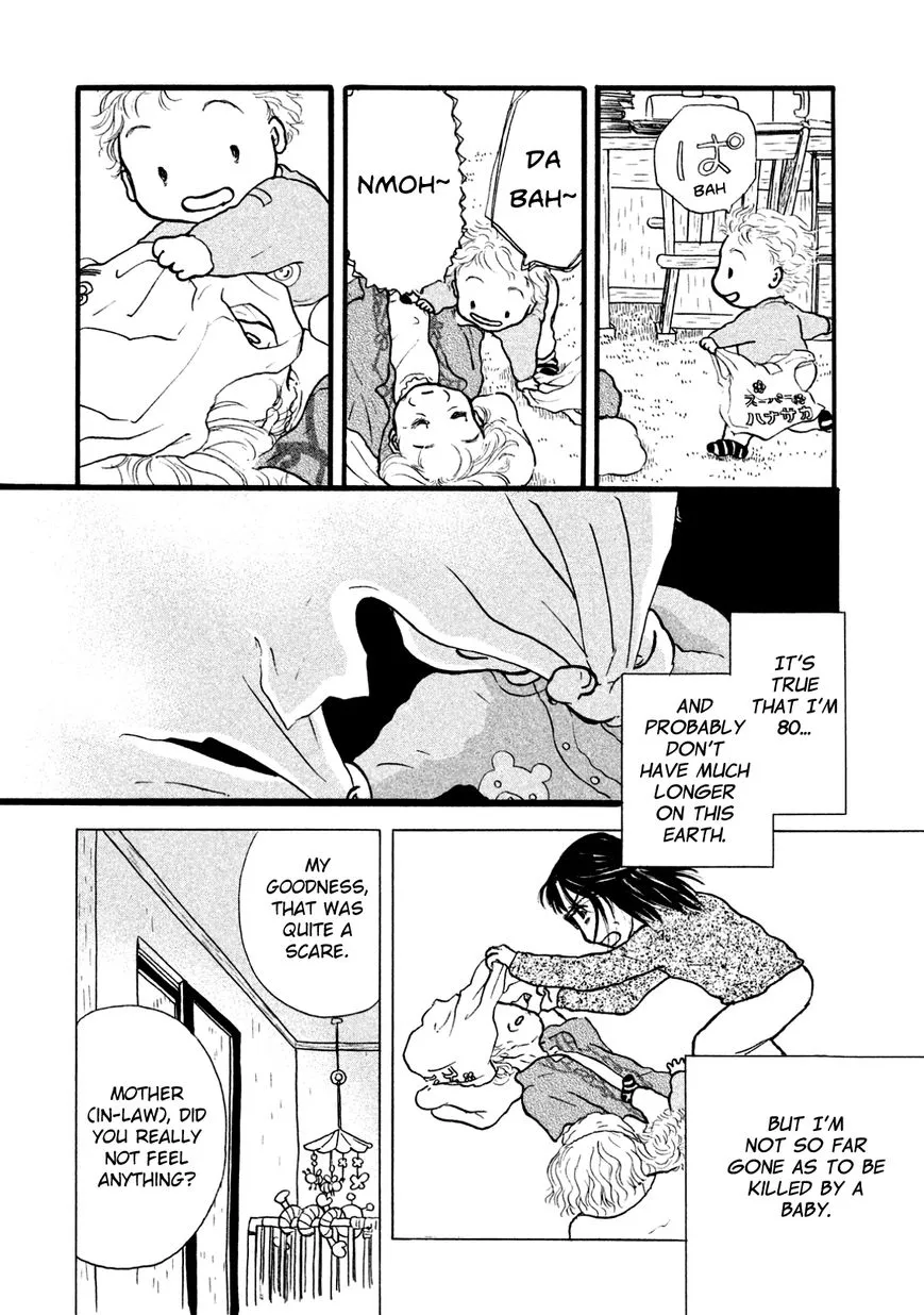 Sanju Mariko Chapter 1 page 7 - 
