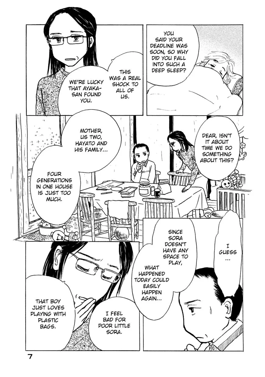 Sanju Mariko Chapter 1 page 8 - 