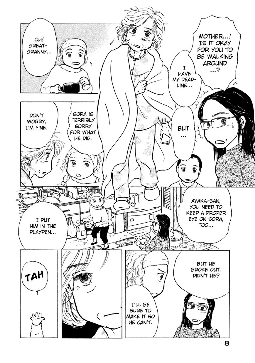 Sanju Mariko Chapter 1 page 9 - 
