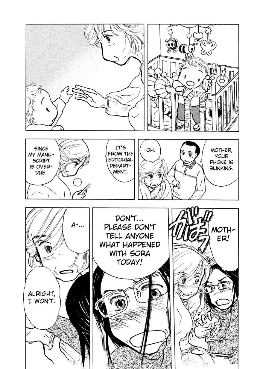 Sanju Mariko Chapter 1 page 10 - 