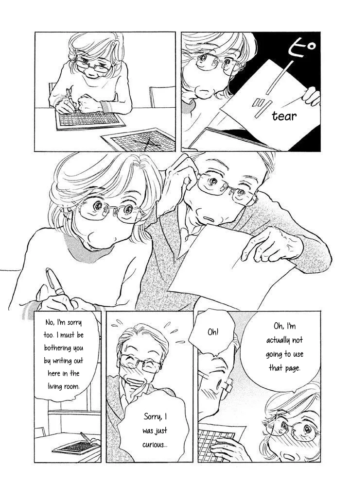 Sanju Mariko Chapter 10 page 11 - 