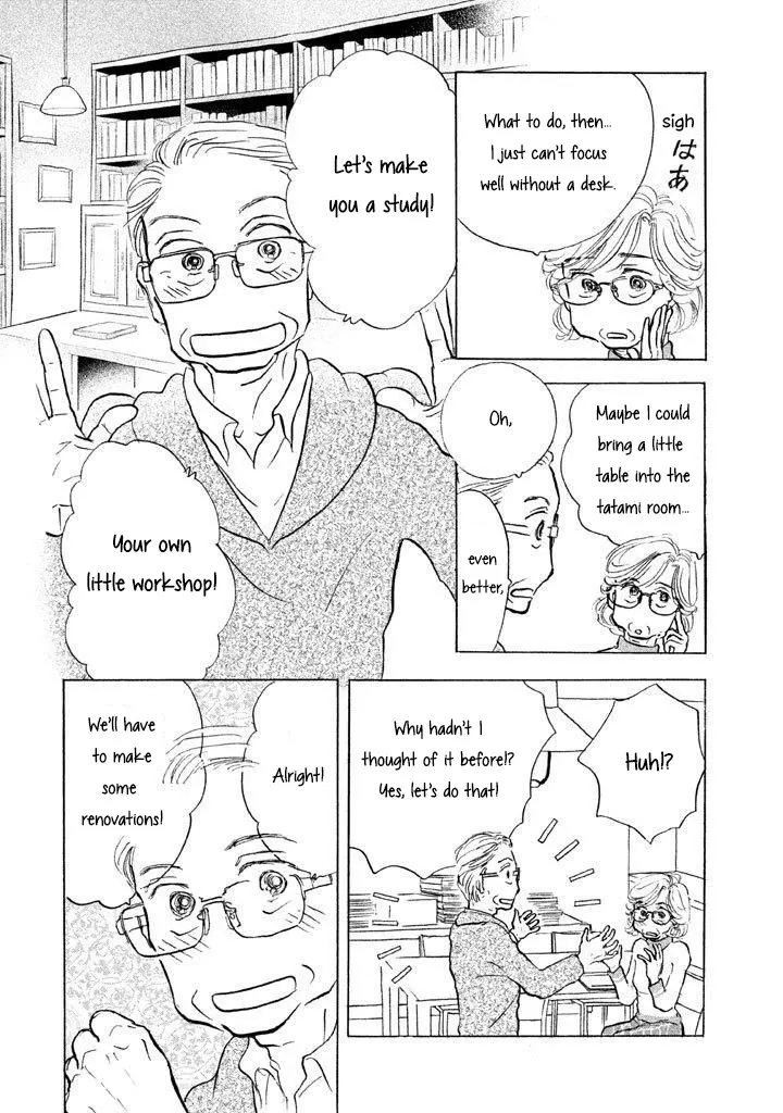 Sanju Mariko Chapter 10 page 12 - 