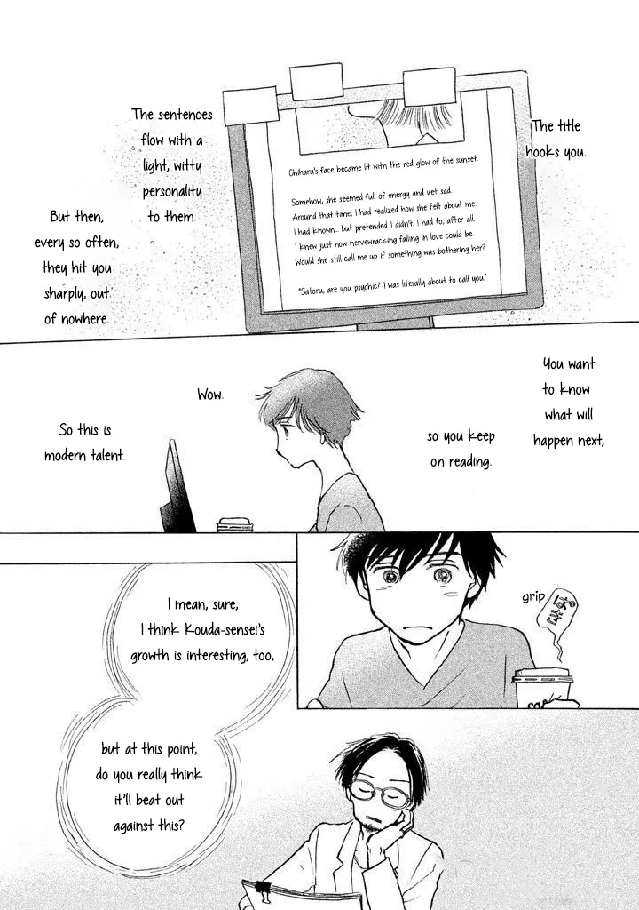 Sanju Mariko Chapter 10 page 5 - 