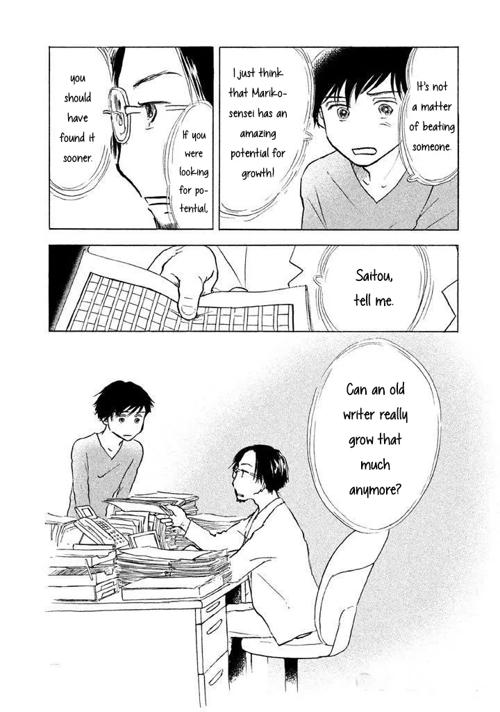 Sanju Mariko Chapter 10 page 6 - 
