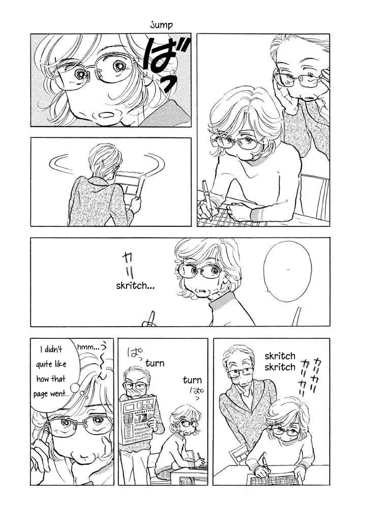 Sanju Mariko Chapter 10 page 10 - 