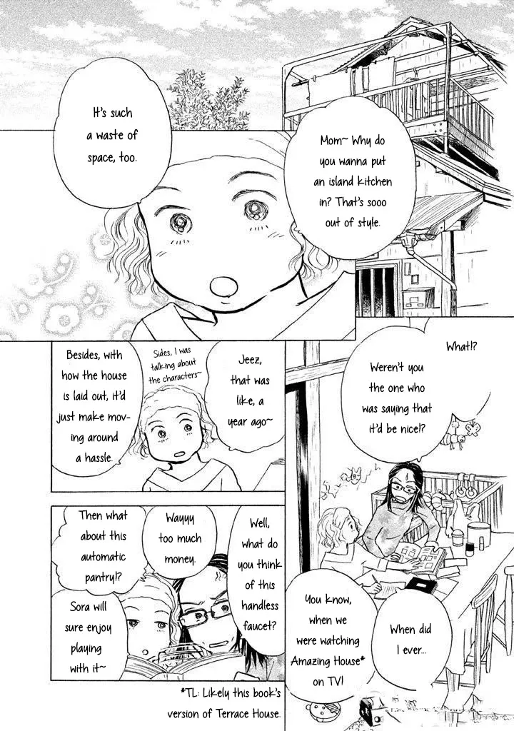 Sanju Mariko Chapter 11 page 2 - 