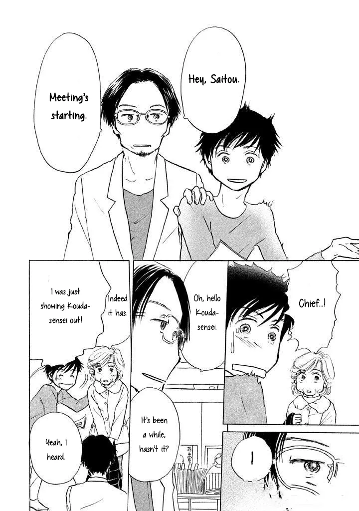 Sanju Mariko Chapter 11 page 11 - 