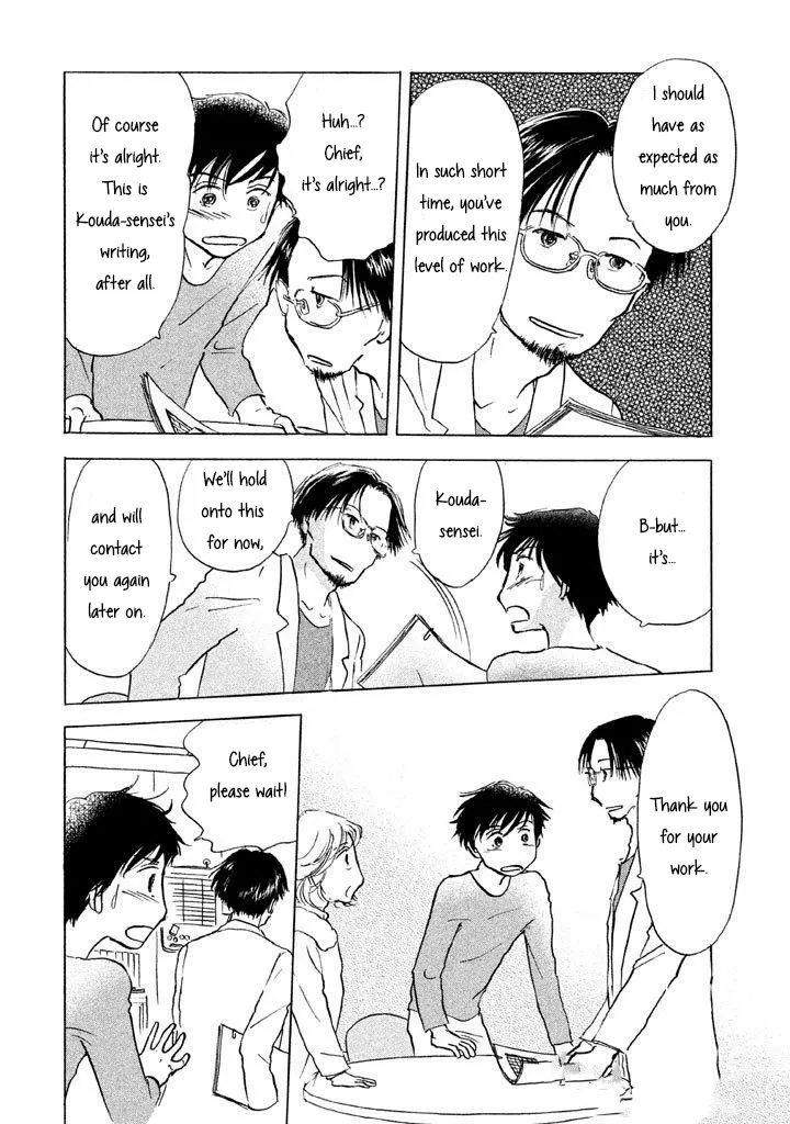 Sanju Mariko Chapter 11 page 15 - 