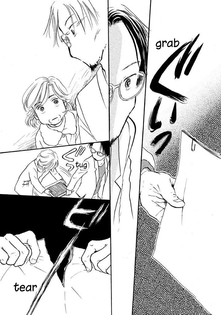 Sanju Mariko Chapter 11 page 16 - 