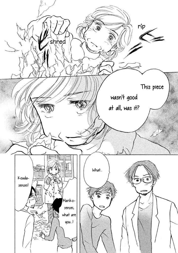 Sanju Mariko Chapter 11 page 17 - 