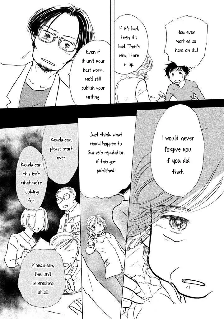Sanju Mariko Chapter 11 page 18 - 