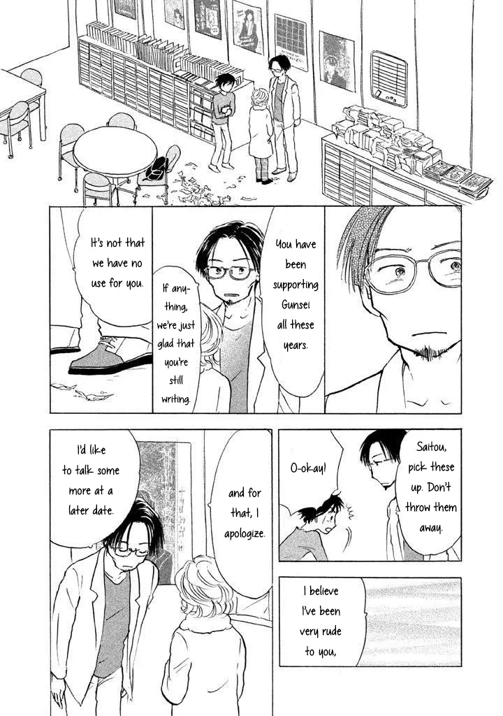 Sanju Mariko Chapter 11 page 20 - 
