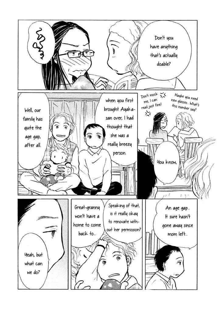 Sanju Mariko Chapter 11 page 3 - 