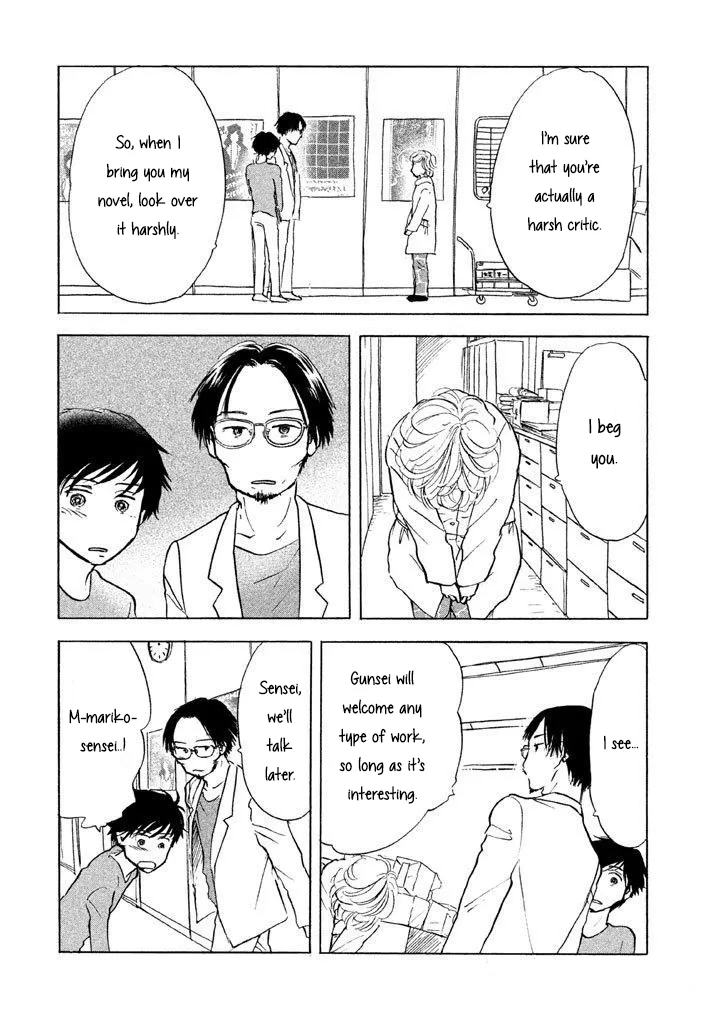 Sanju Mariko Chapter 11 page 23 - 