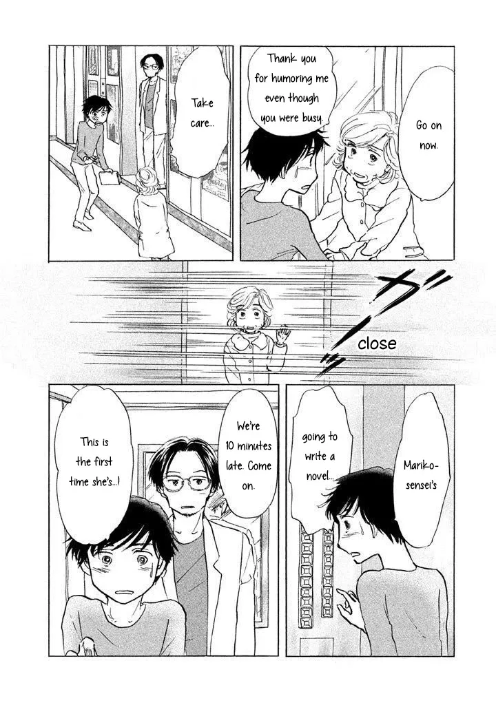 Sanju Mariko Chapter 11 page 24 - 