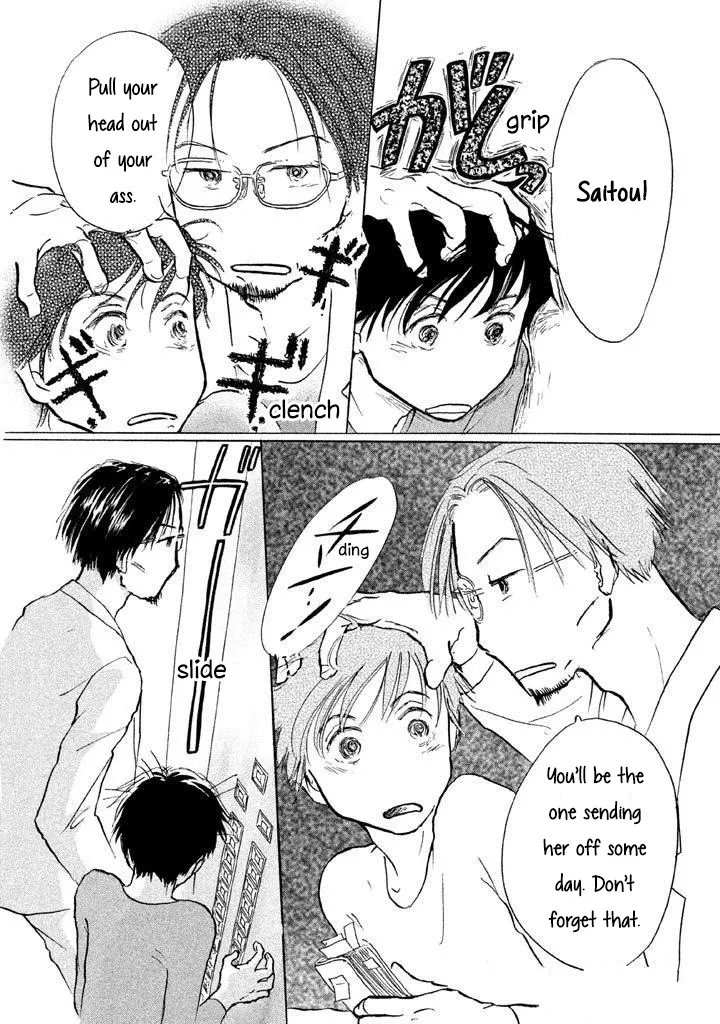 Sanju Mariko Chapter 11 page 25 - 