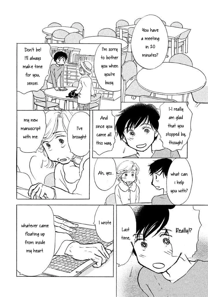 Sanju Mariko Chapter 11 page 7 - 