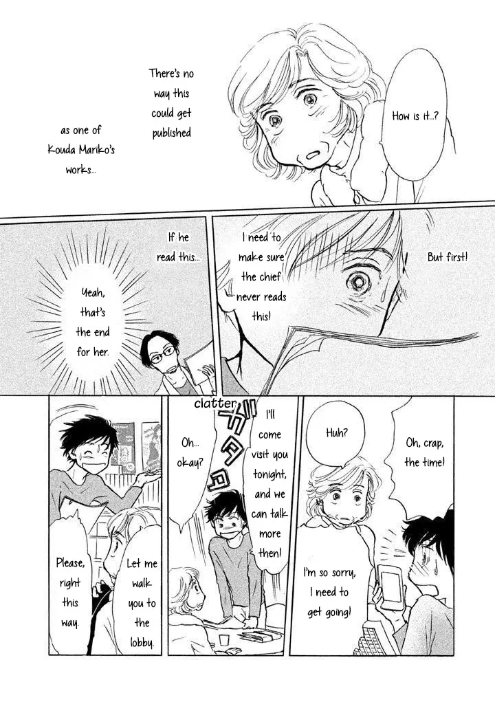 Sanju Mariko Chapter 11 page 10 - 