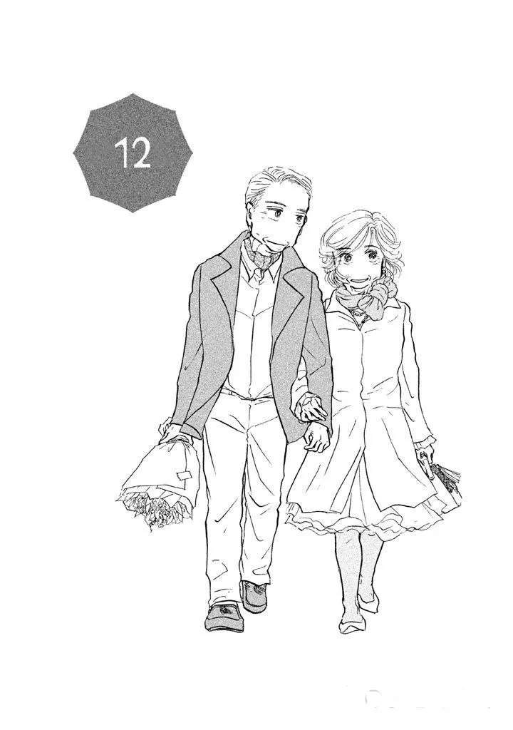 Sanju Mariko Chapter 12 page 1 - 