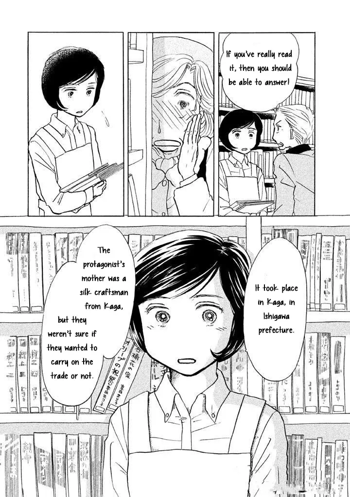 Sanju Mariko Chapter 12 page 12 - 