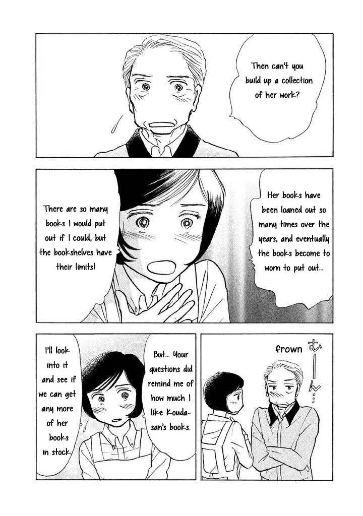 Sanju Mariko Chapter 12 page 15 - 